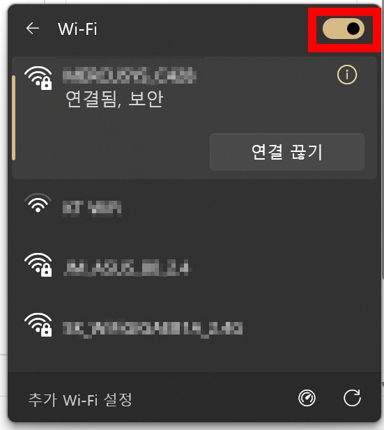 노트북 TV 무선 연결 안될 때 와이파이 확인 방법