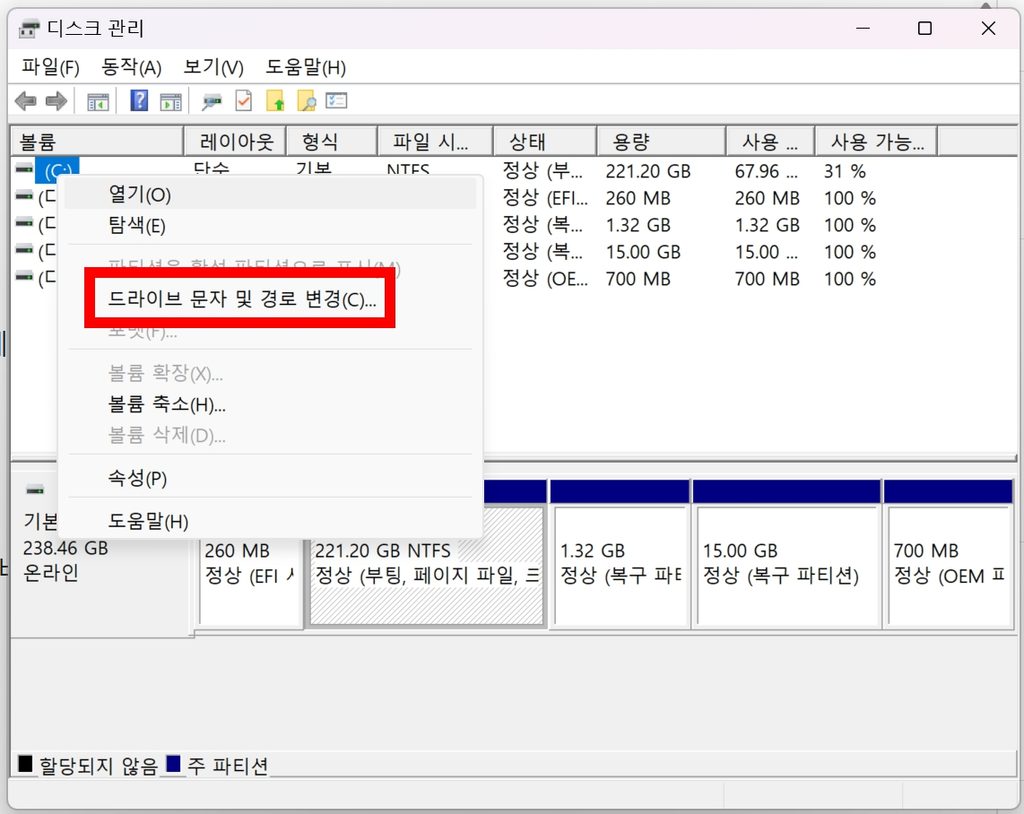 USB 연결 소리는 나는데 안 뜰 때, 포맷하기 전에 확인하세요 4 USB 드라이브 문자 할당하는 방법