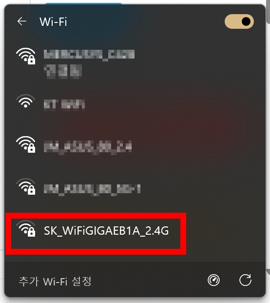 2.4GHz는 보이는데 5GHz 와이파이만 안 잡힐 때 2 2.4GHz는 보이는데 5GHz 와이파이가 안 보이는 상태