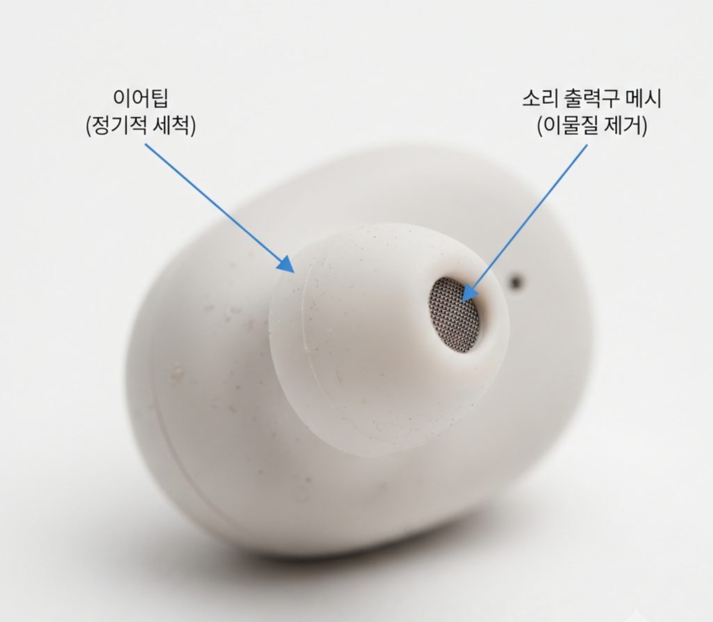 블루투스 이어폰 한쪽 소리 작을 때 이어폰 상태 확인