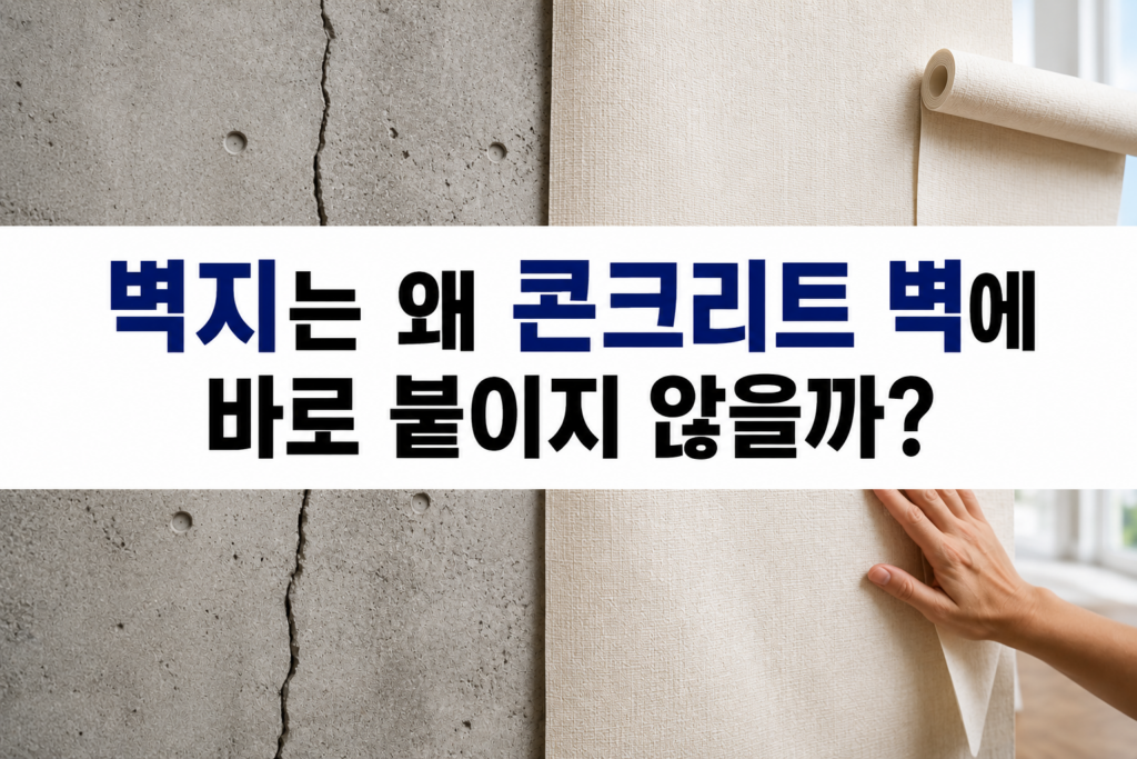 45벽지썸네일