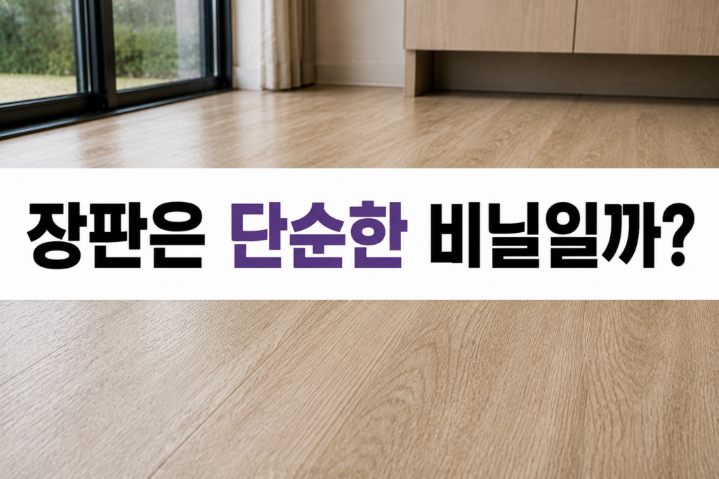 42장판썸네일