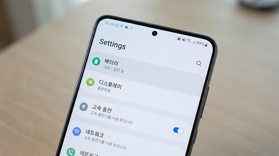 갤럭시 충전 느릴 때, 충전은 되는데 오래 걸린다면 이것부터 확인하세요 4 갤럭시 고속 충전 설정 확인 방법